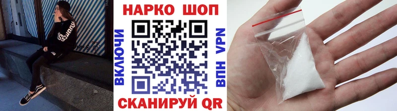 Наркота Долгопрудный АМФ  Бошки Шишки  Мефедрон  ГАШИШ  БУТИРАТ  APVP 