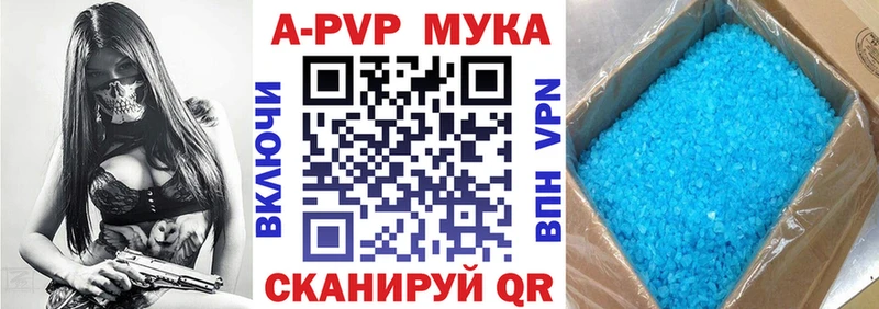 наркота Долгопрудный Alpha PVP кристаллы