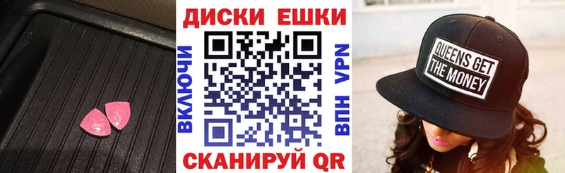 где купить наркотик Долгопрудный Ecstasy 300 mg