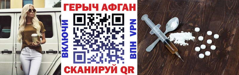 hydra ONION  Долгопрудный  ГЕРОИН хмурый  закладки 