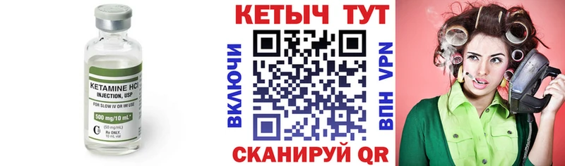 ссылка на мегу tor Долгопрудный КЕТАМИН VHQ