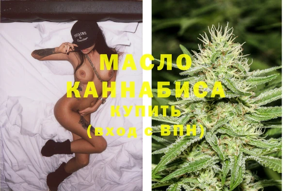 соль курить ск Арсеньев