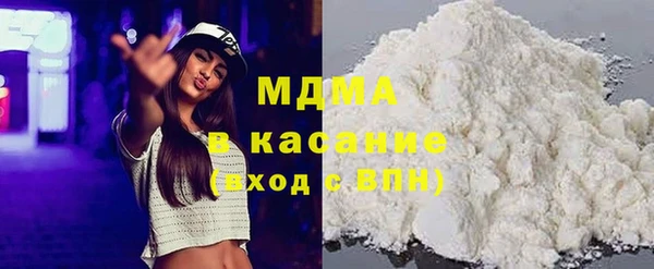 mdpv Аркадак