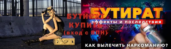 кокс Армянск