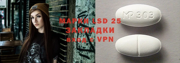 mdpv Аркадак