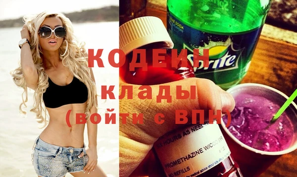 кокс Армянск