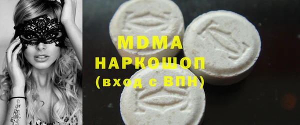 мескалин Красноперекопск