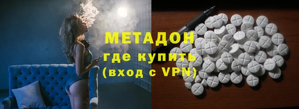 кокс Армянск