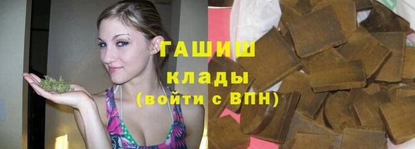соль курить ск Арсеньев