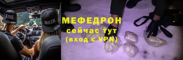 кокс Армянск