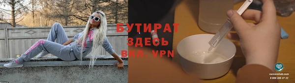 соль курить ск Арсеньев