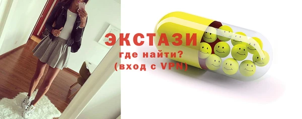 кокс Армянск