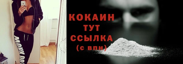 соль курить ск Арсеньев