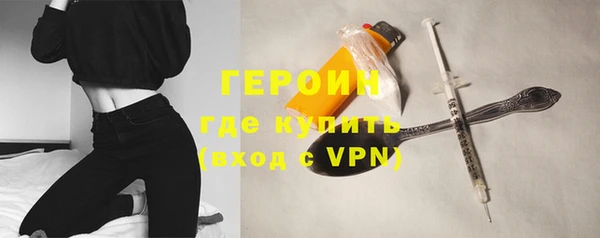 соль курить ск Арсеньев