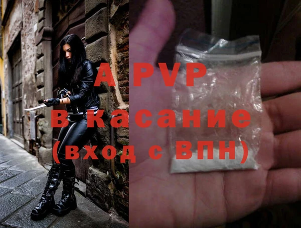 соль курить ск Арсеньев