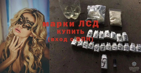соль курить ск Арсеньев