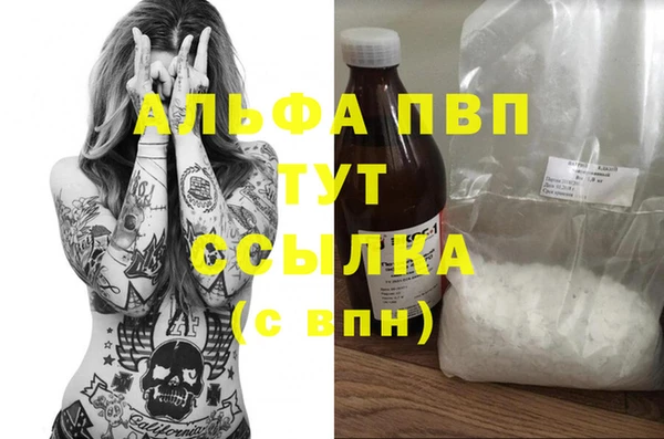mdpv Аркадак