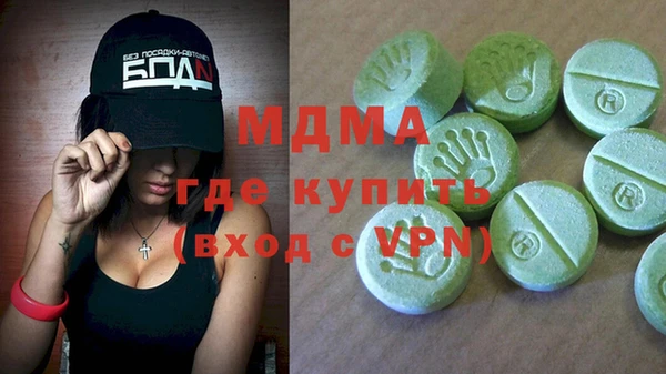 соль курить ск Арсеньев