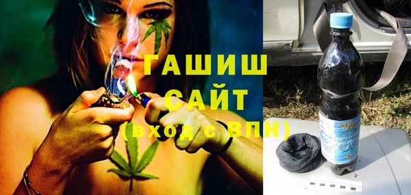 соль курить ск Арсеньев