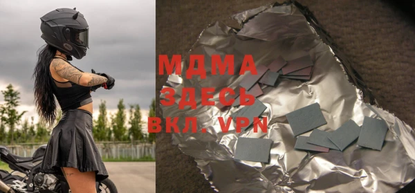 mdpv Аркадак
