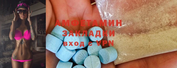 соль курить ск Арсеньев