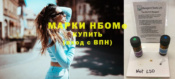 соль курить ск Арсеньев