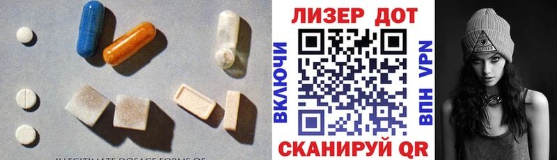 ЛСД экстази ecstasy дарнет шоп Долгопрудный
