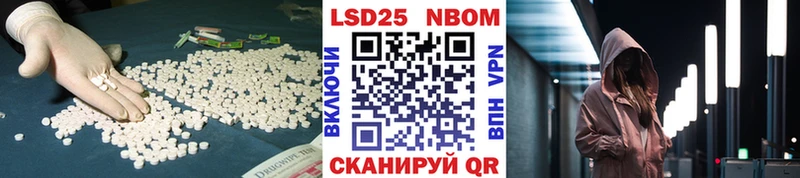 LSD-25 экстази кислота Долгопрудный