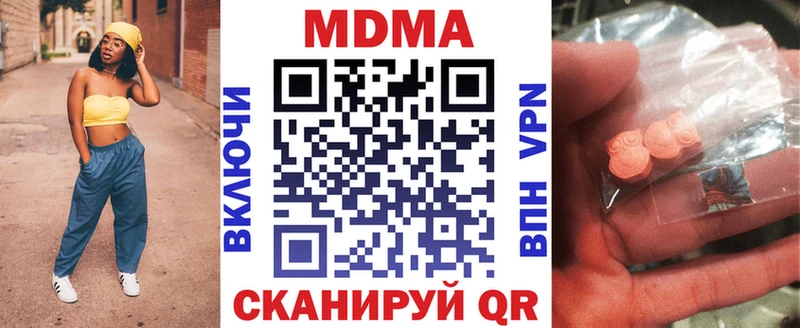 цены   Долгопрудный  MDMA молли 
