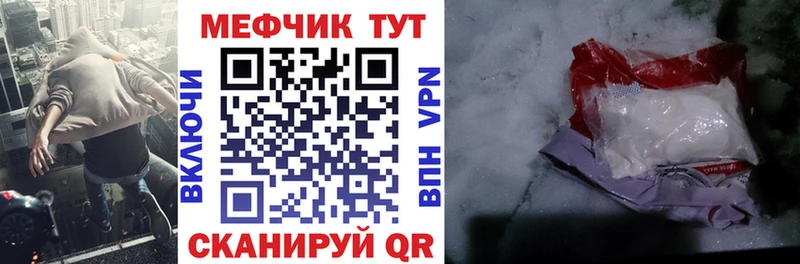 магазин продажи   Долгопрудный  Меф мяу мяу 