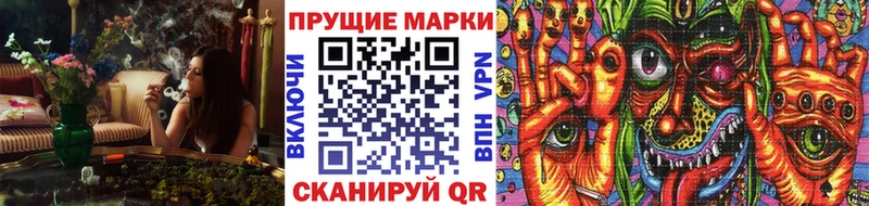 Наркотические марки 1,8мг  Долгопрудный 